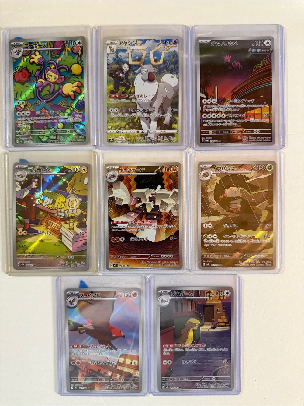 Pokemon Holographic Trading Cards – Multicolor Set of 9